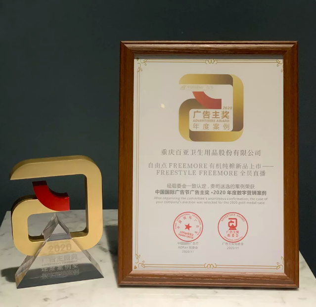 米兰体育股份