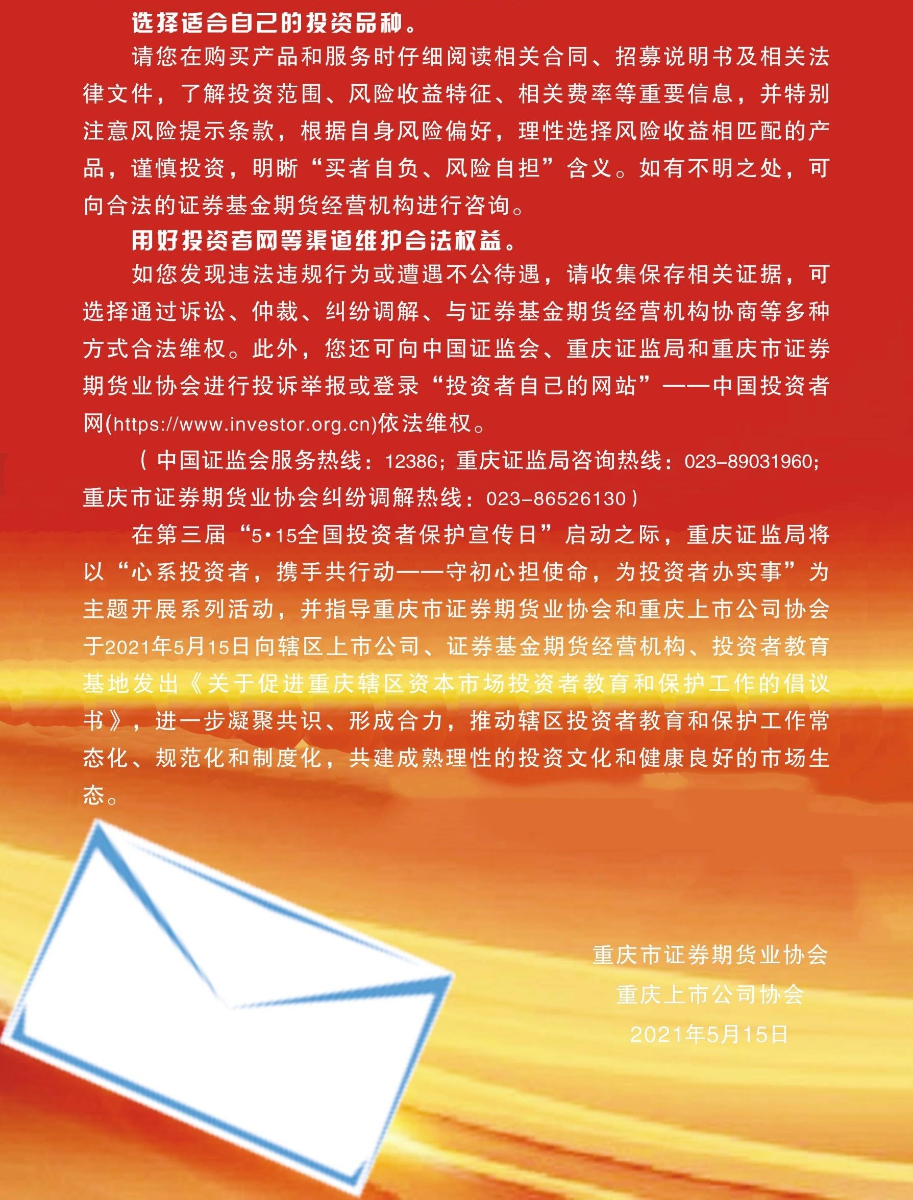 米兰体育股份