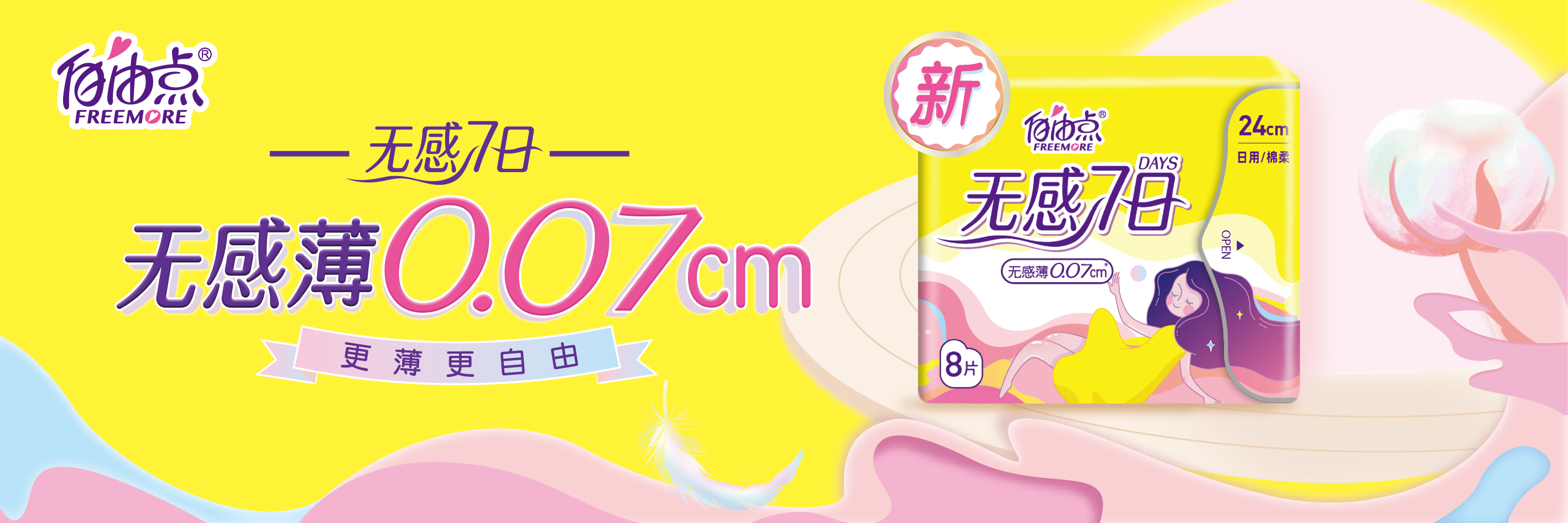 米兰体育股份