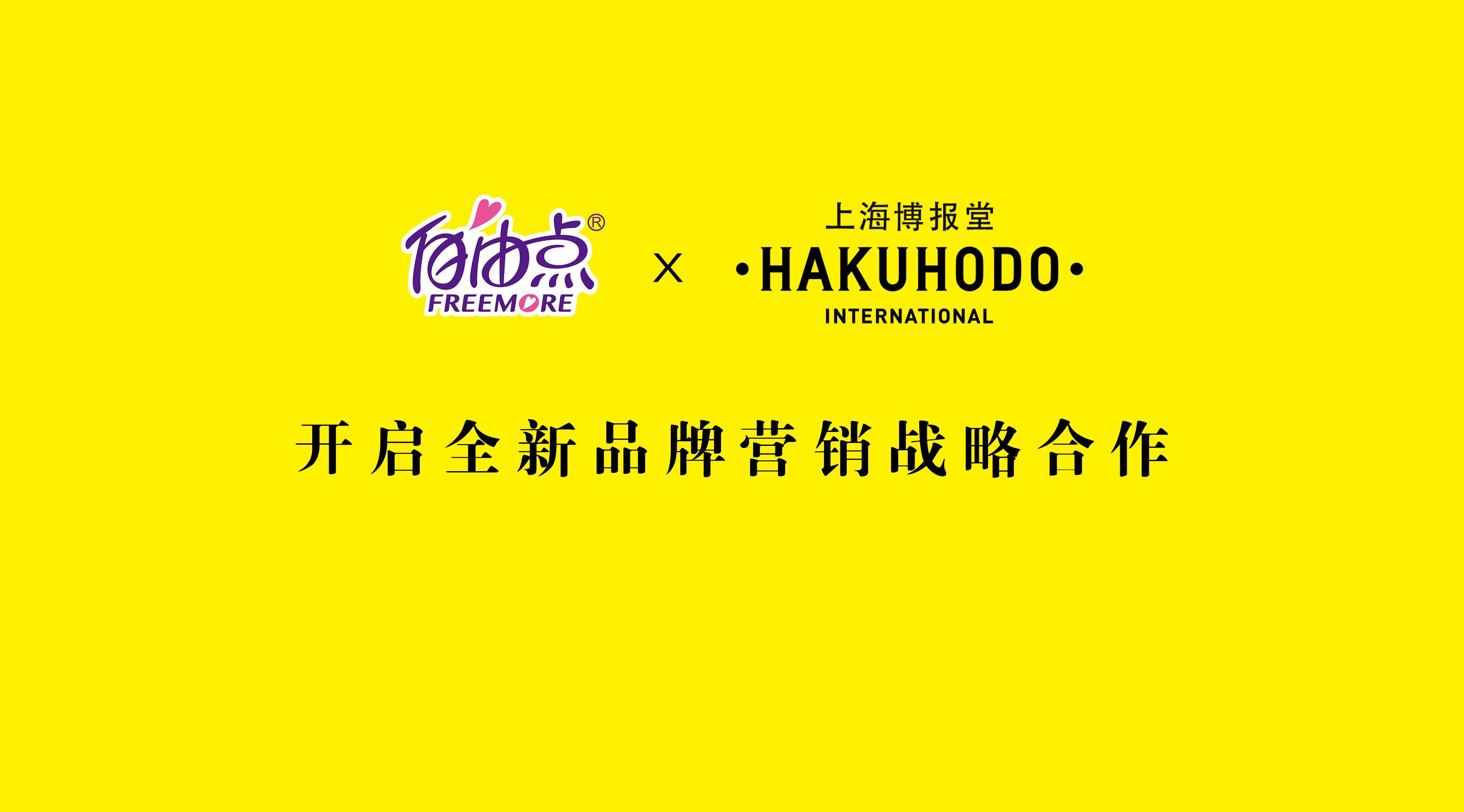 米兰体育股份