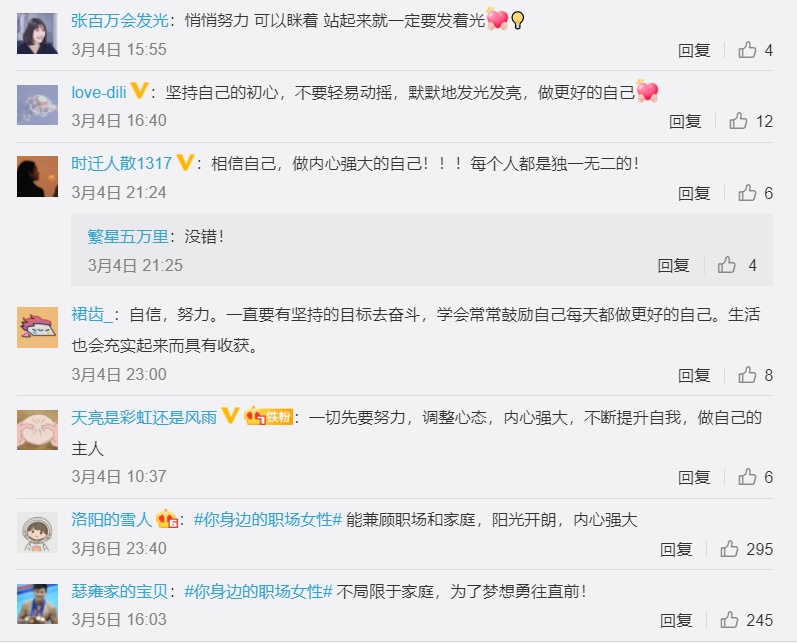米兰体育股份