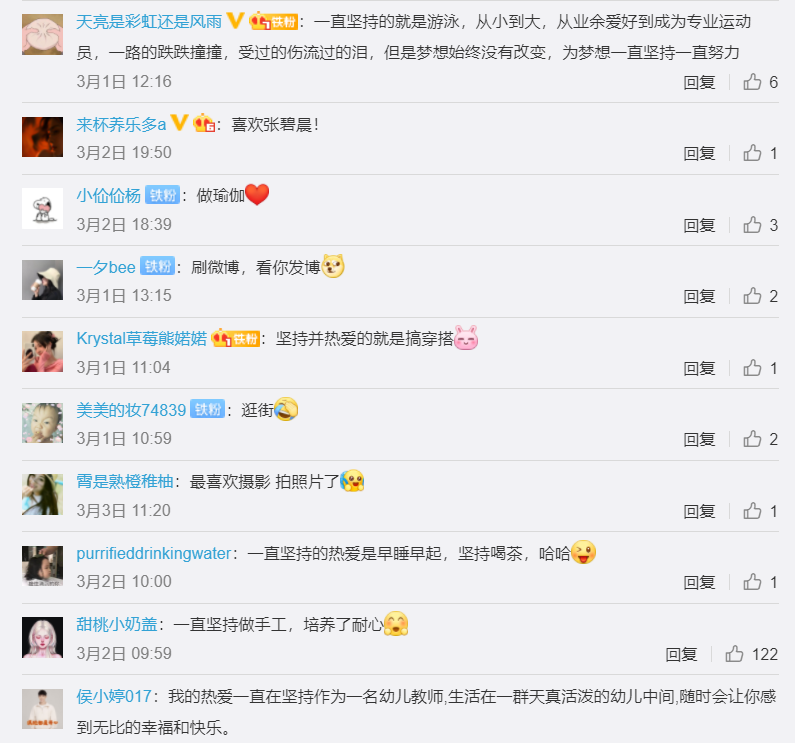 米兰体育股份
