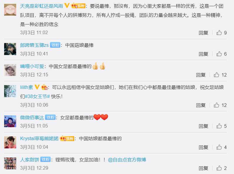 米兰体育股份