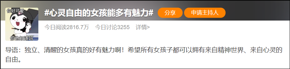 米兰体育股份