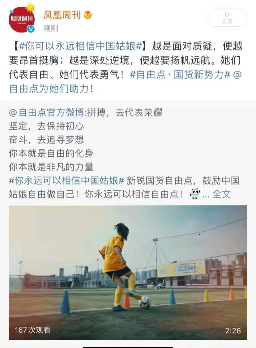 米兰体育股份