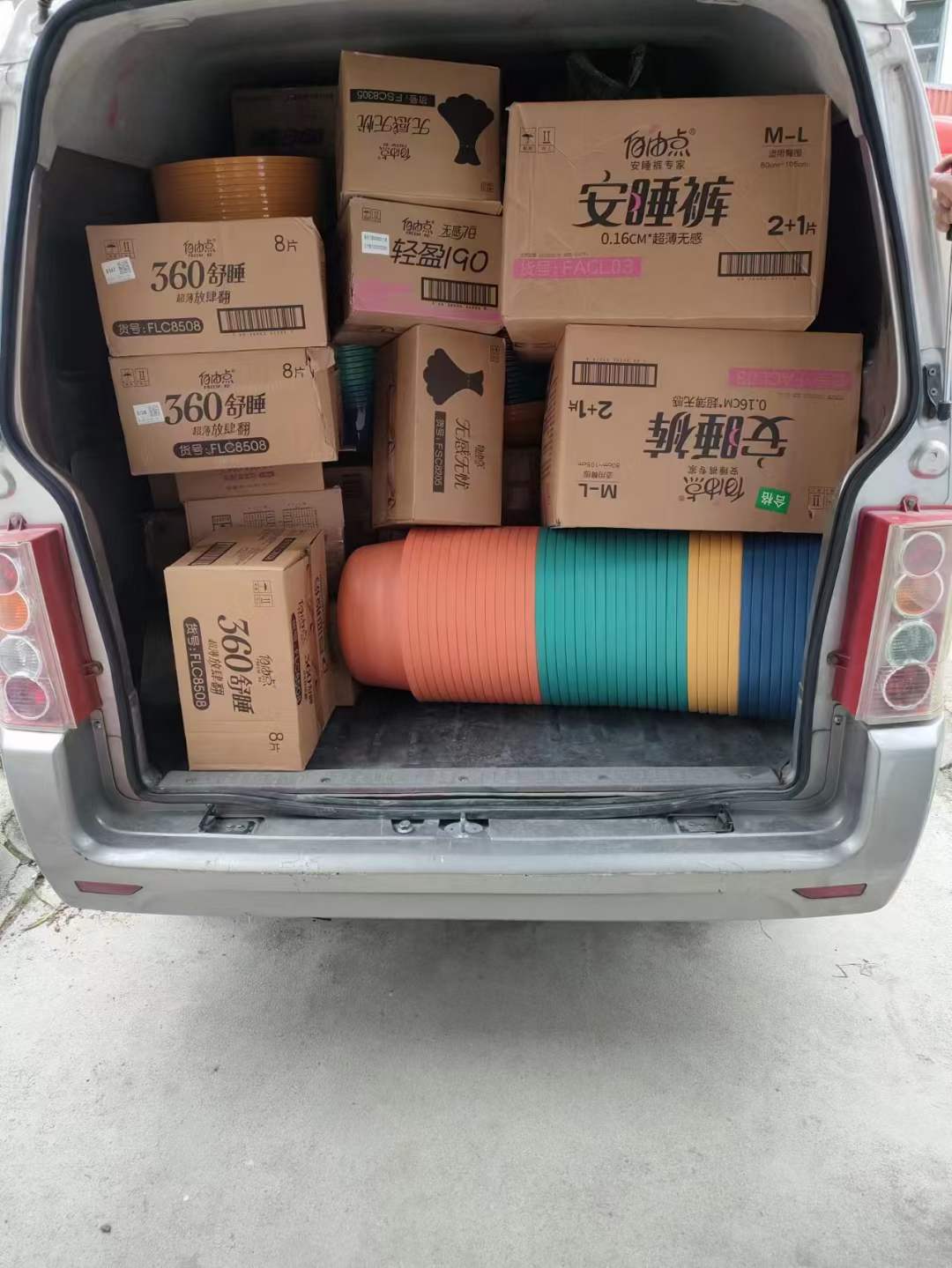 米兰体育股份