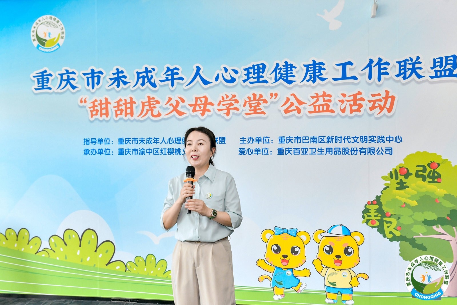米兰体育股份