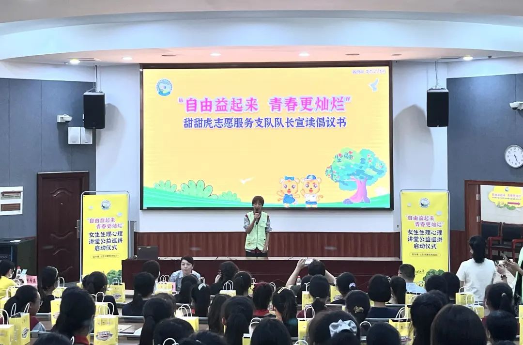 米兰体育股份