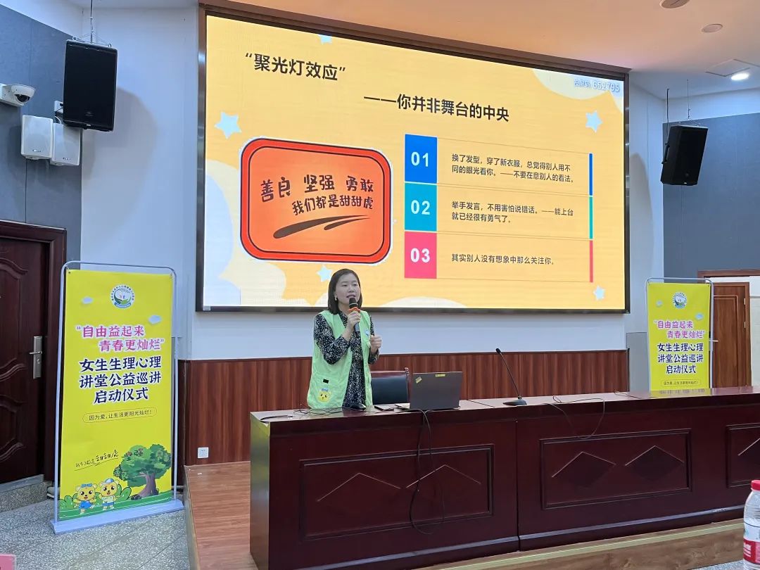 米兰体育股份