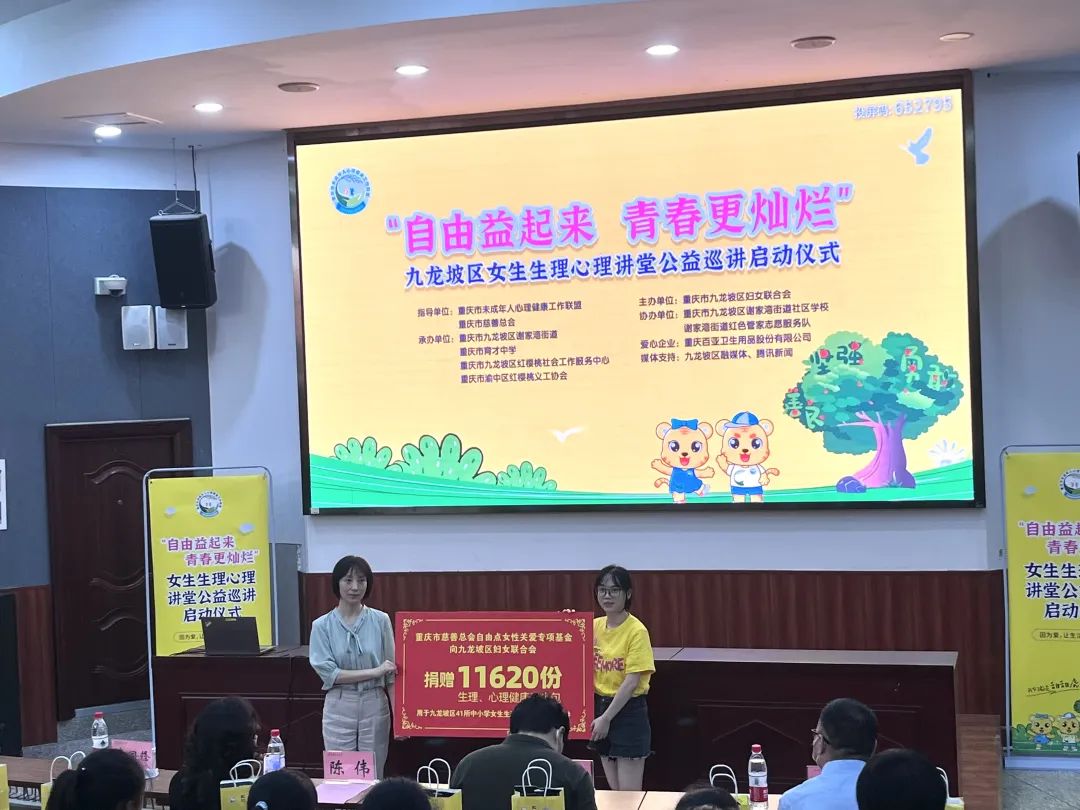 米兰体育股份