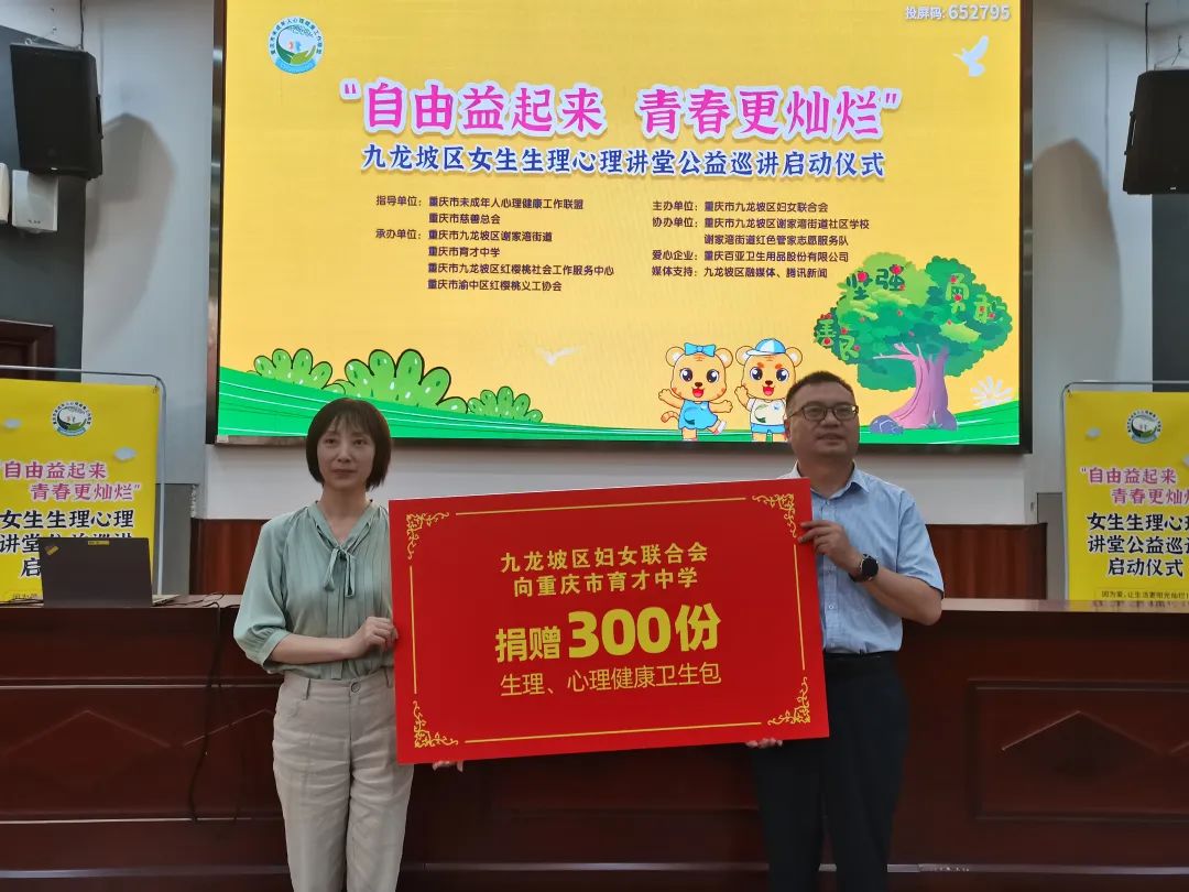 米兰体育股份