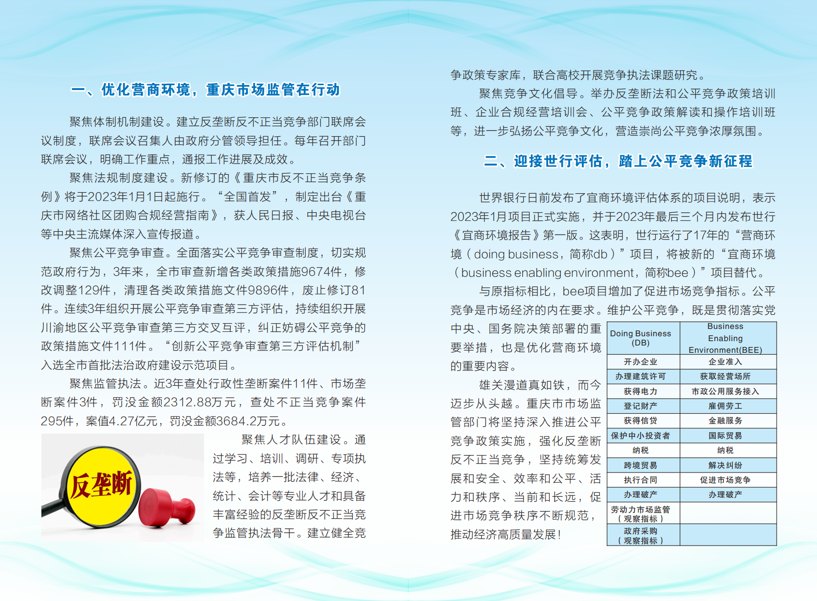米兰体育股份 米兰体育股份