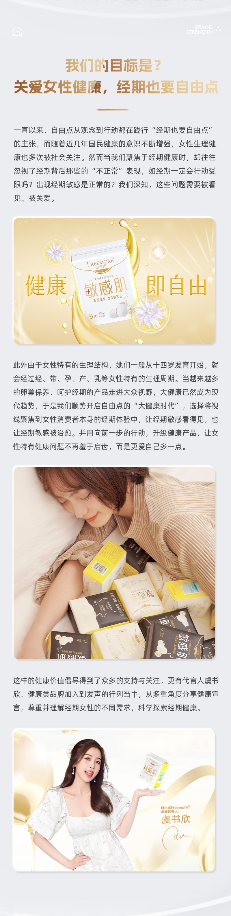 米兰体育股份