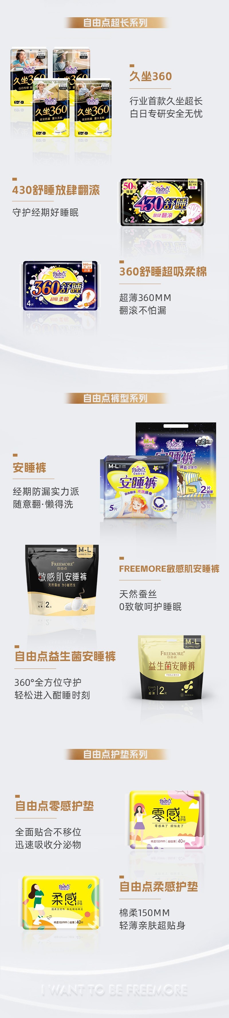 米兰体育股份