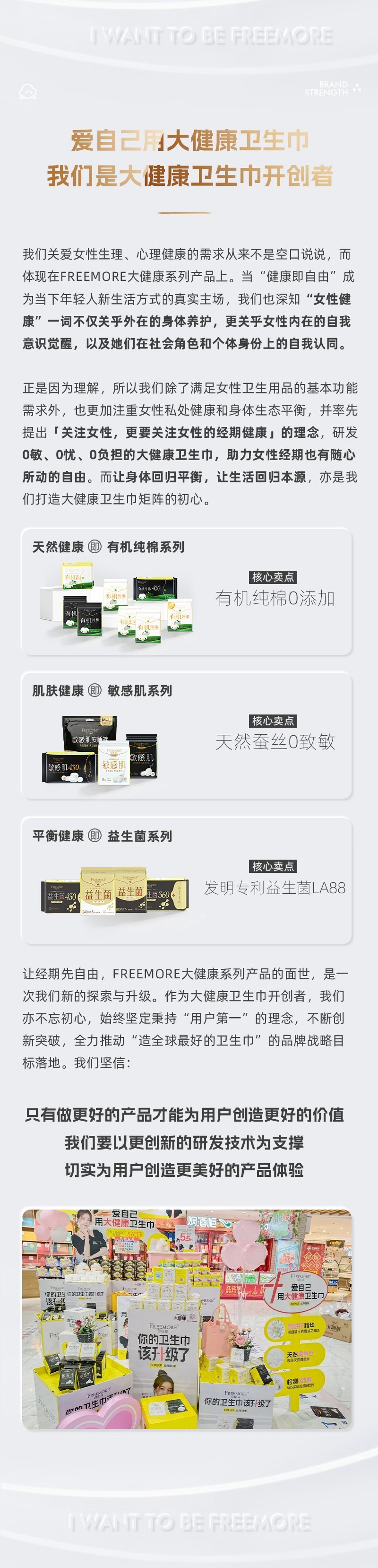 米兰体育股份