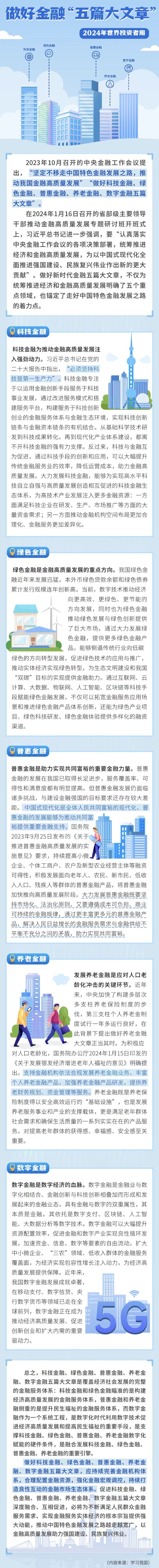 米兰体育股份