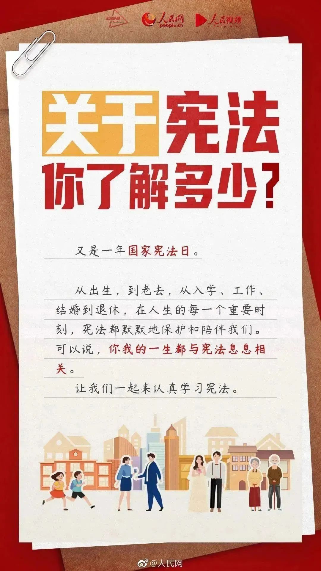 米兰体育股份