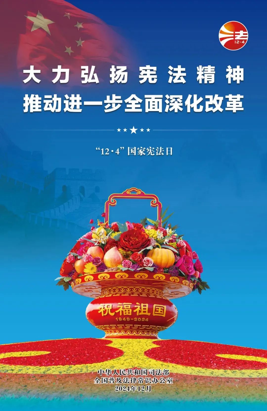 米兰体育股份
