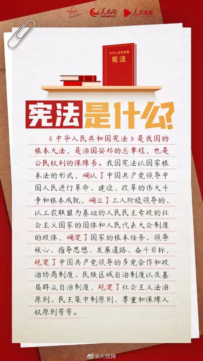 米兰体育股份