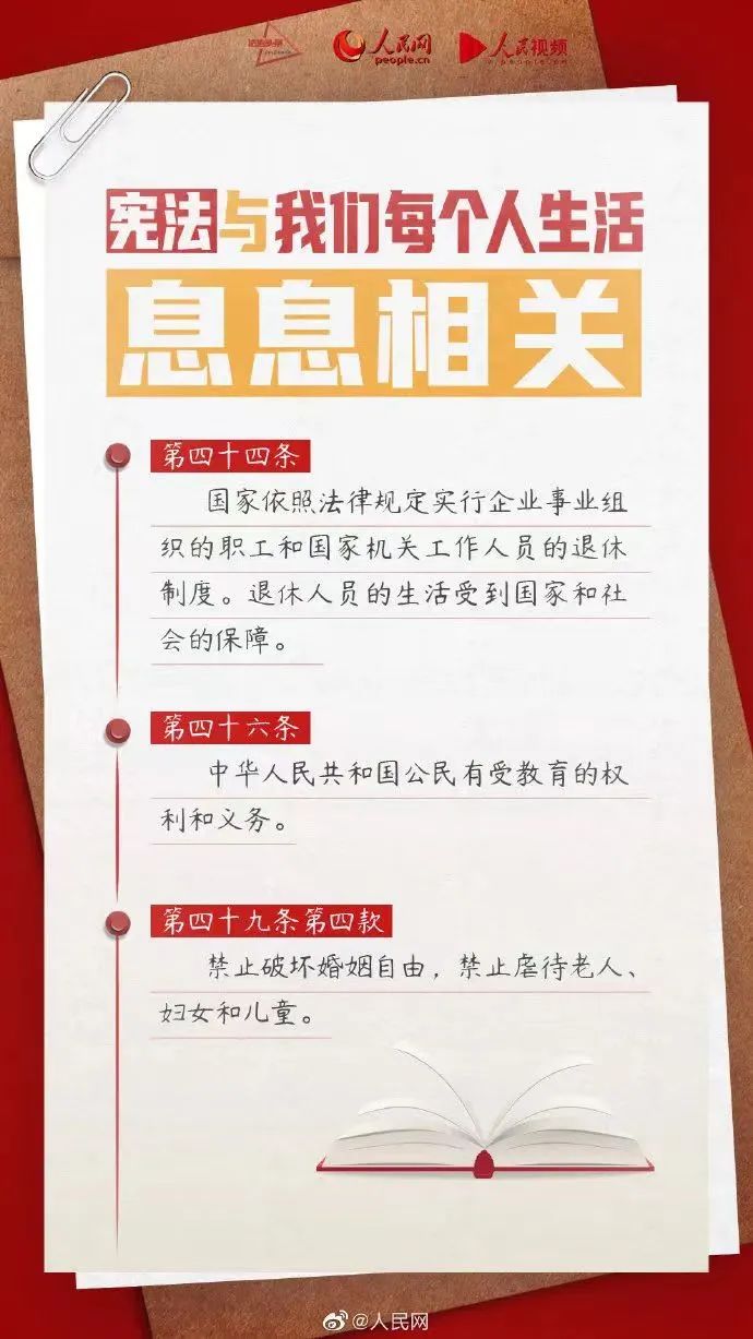 米兰体育股份