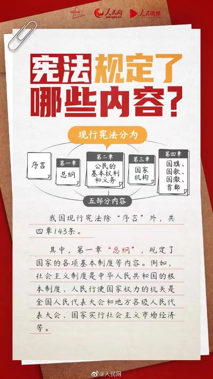 米兰体育股份