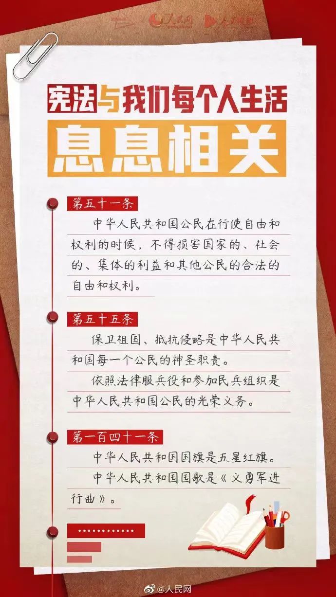米兰体育股份