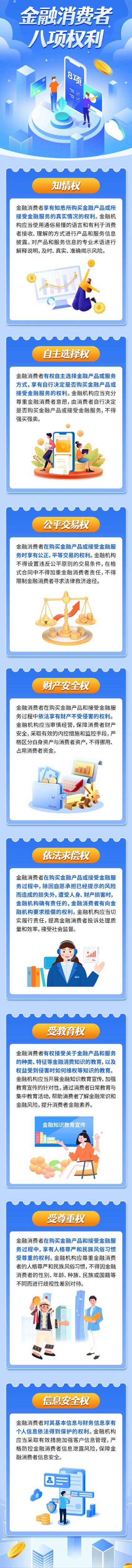 米兰体育股份