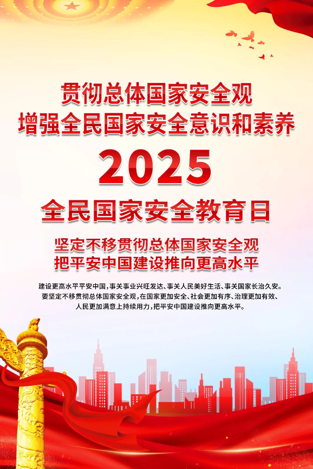 米兰体育股份
