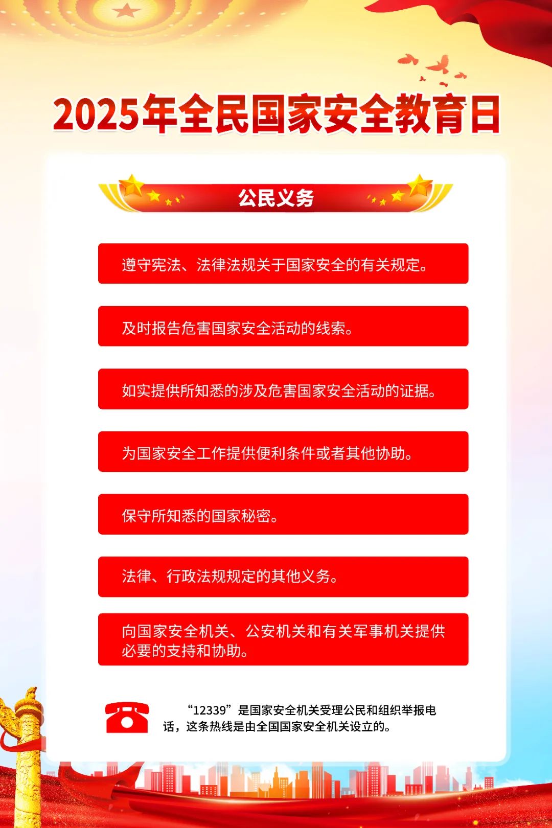 米兰体育股份