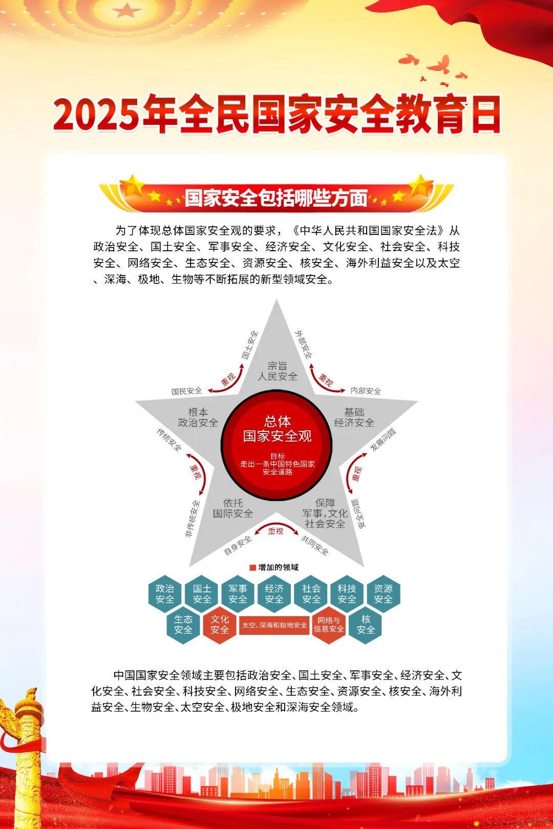 米兰体育股份