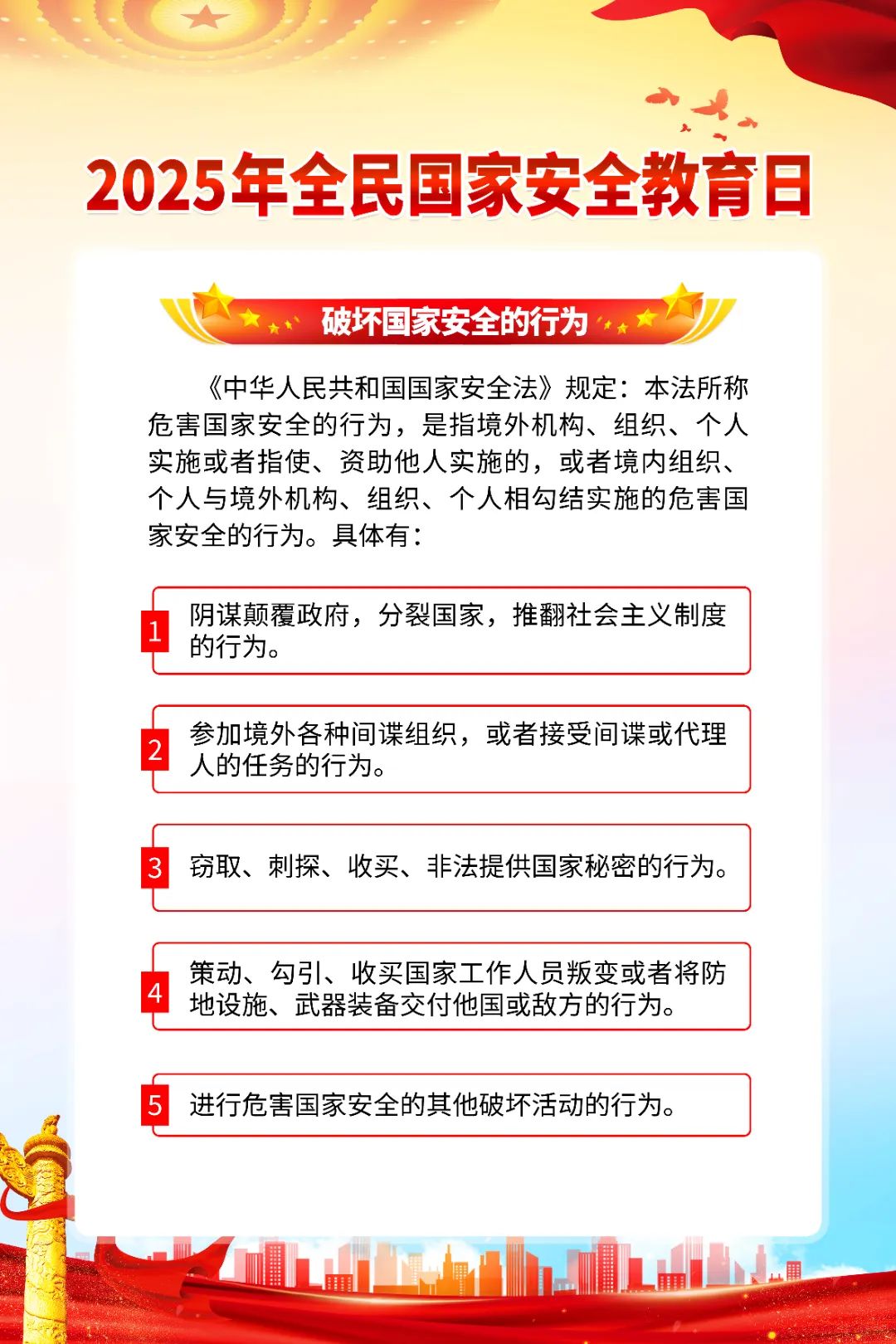 米兰体育股份