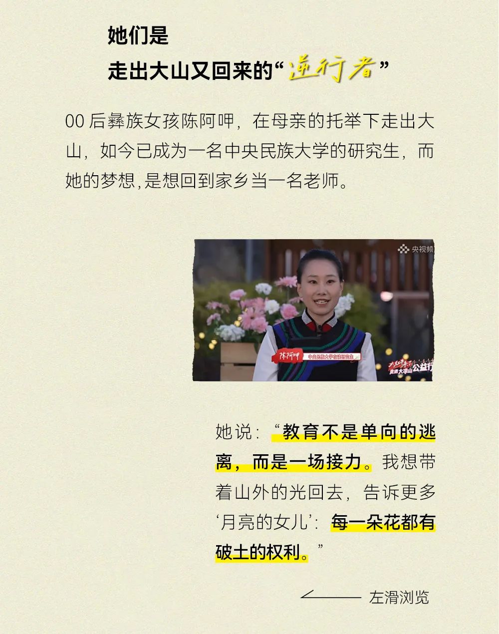 米兰体育股份