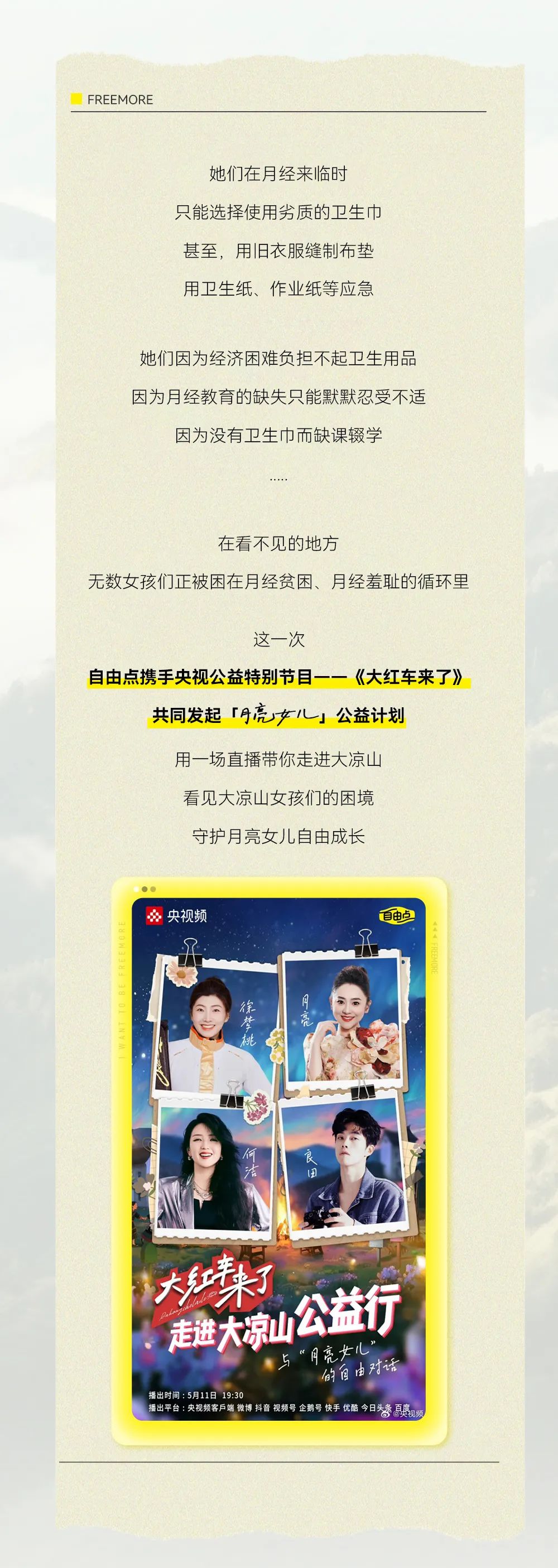 米兰体育股份