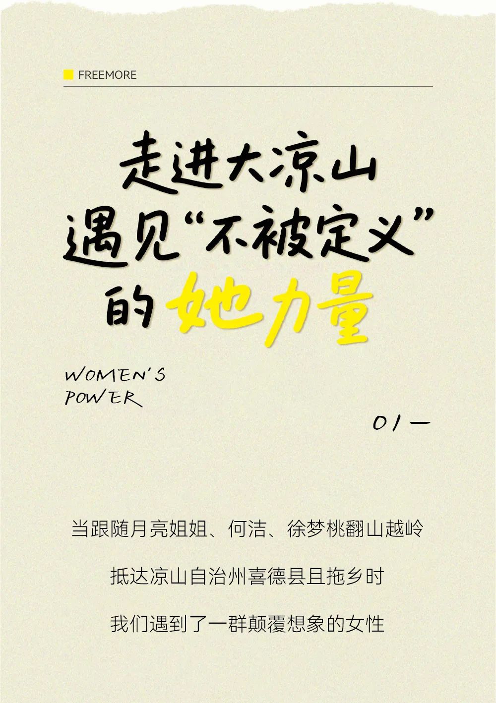米兰体育股份