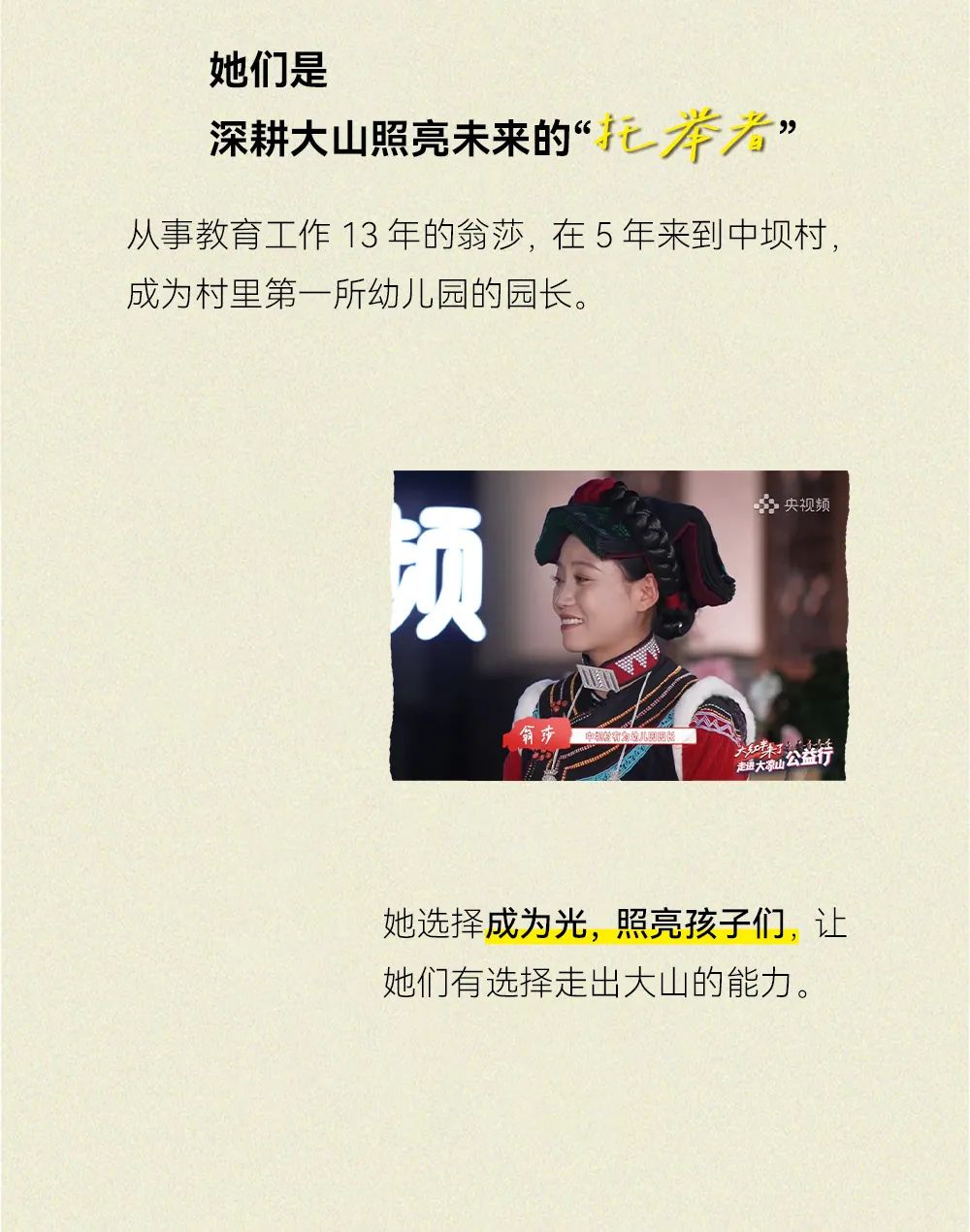 米兰体育股份