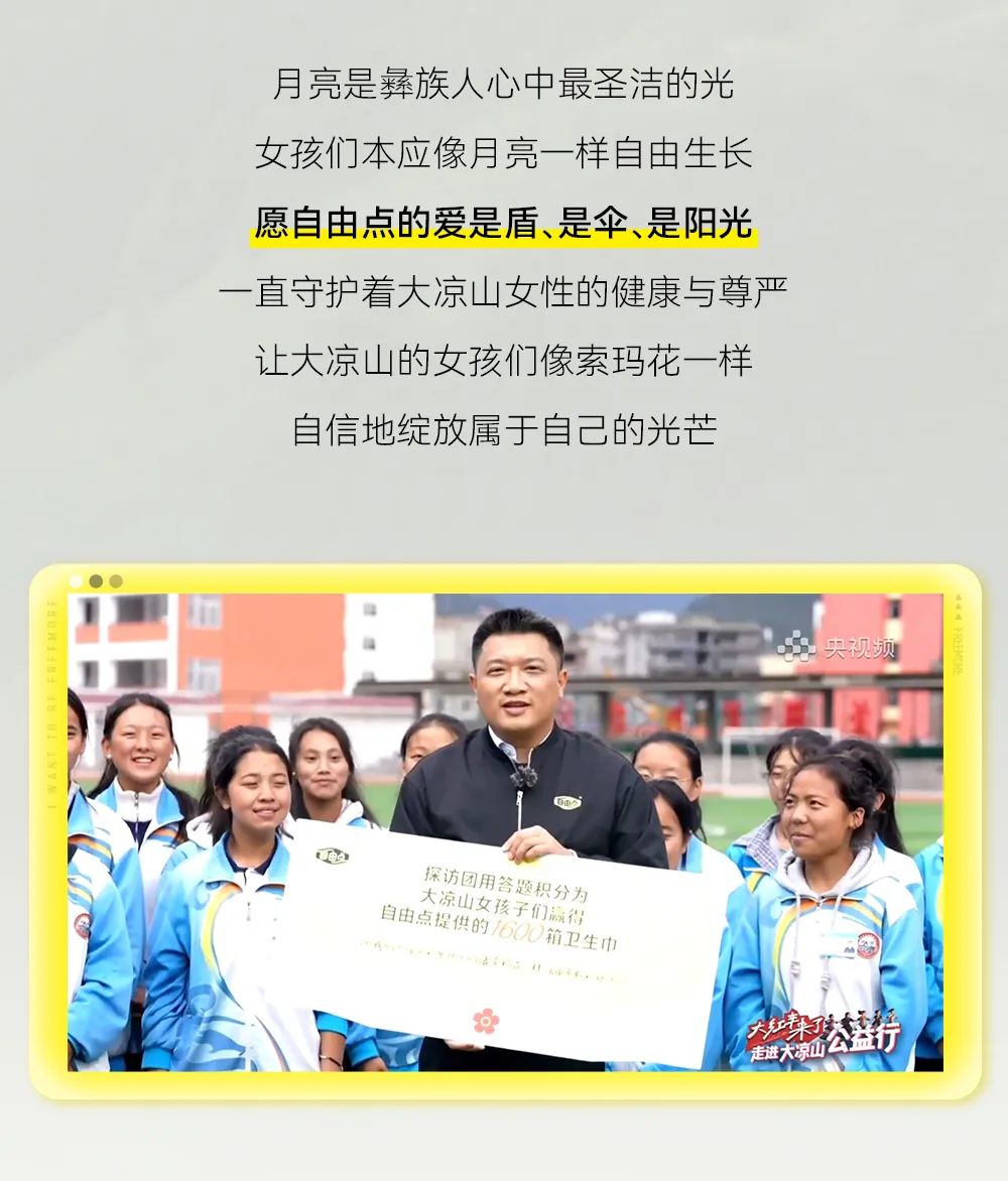 米兰体育股份