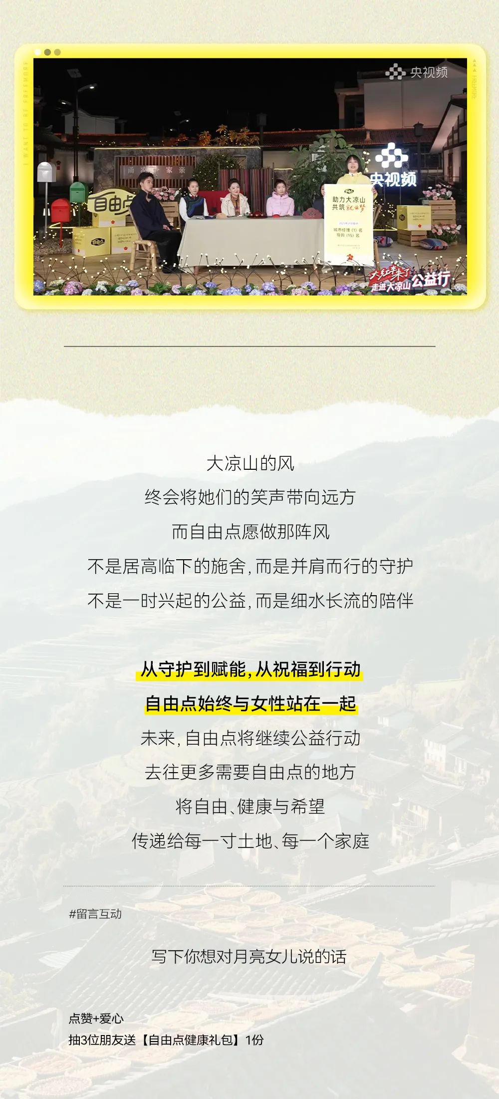 米兰体育股份