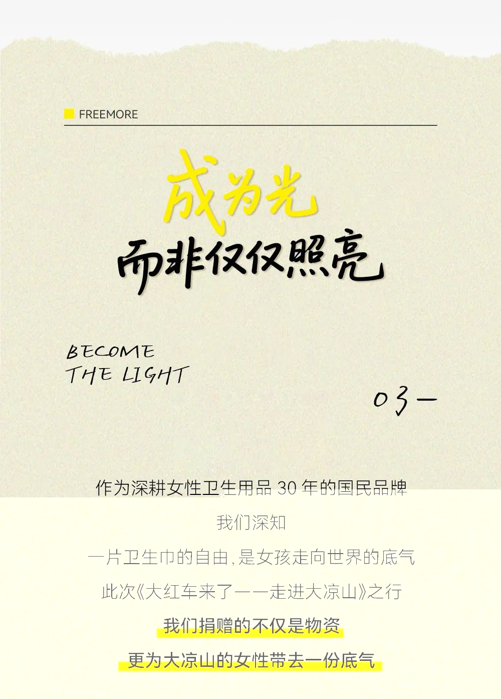 米兰体育股份