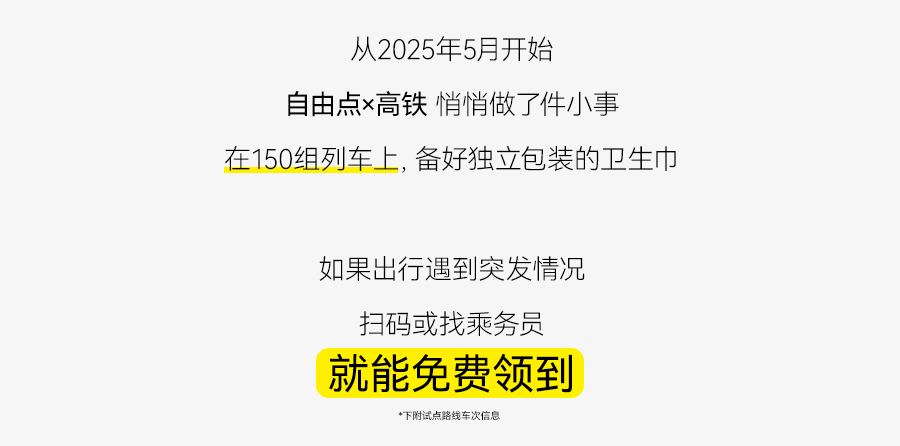米兰体育股份