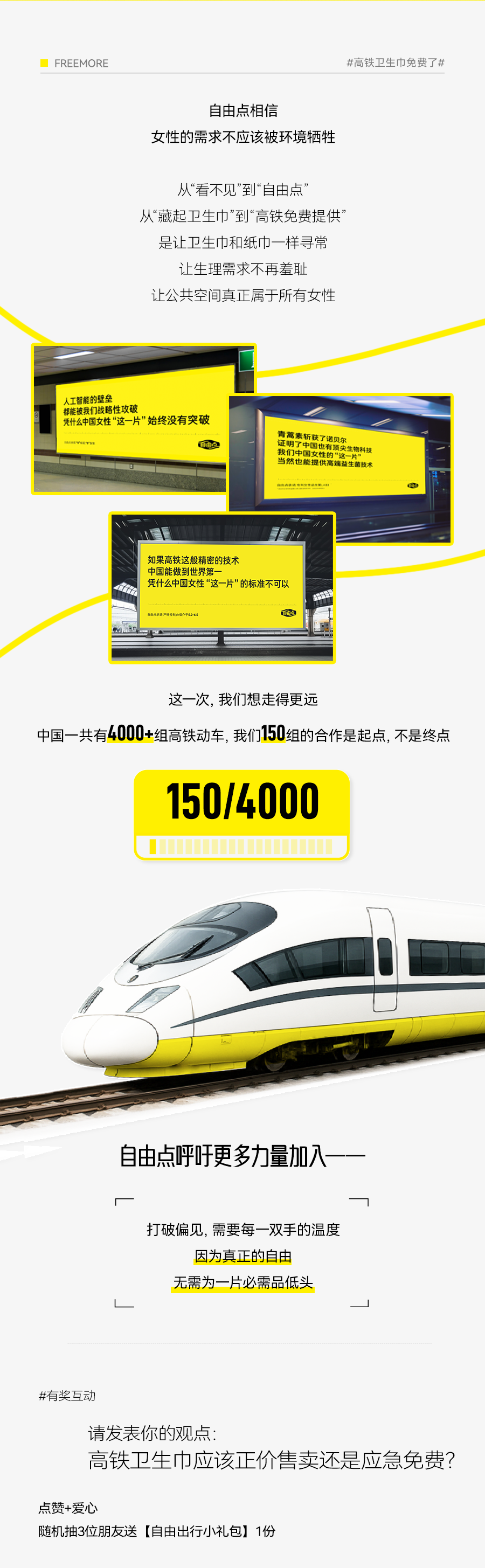 米兰体育股份
