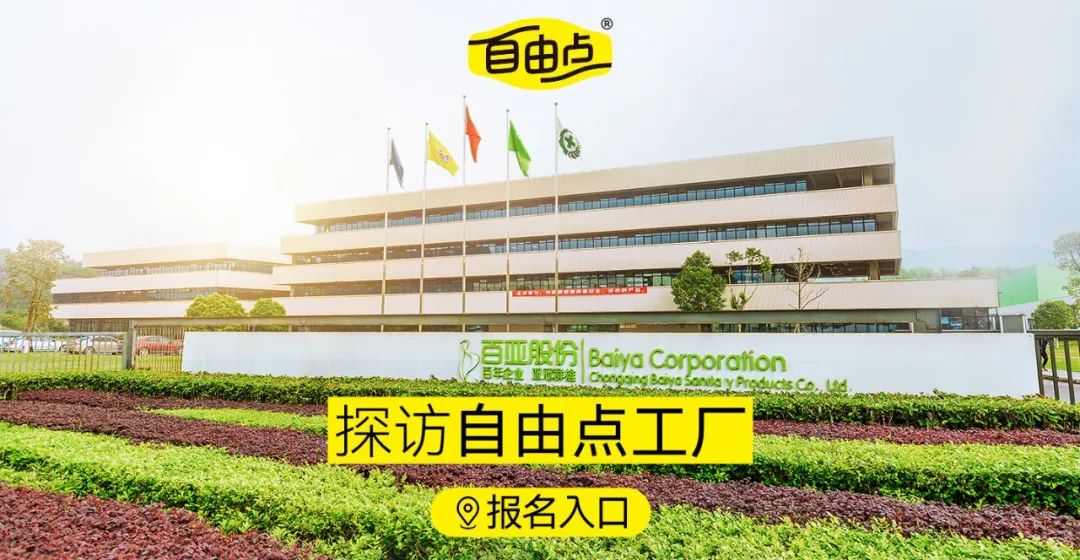 米兰体育股份