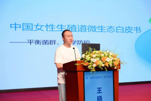 米兰体育股份