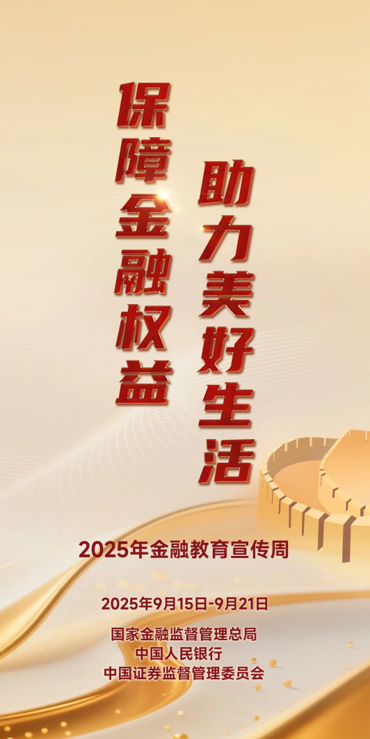 米兰体育股份