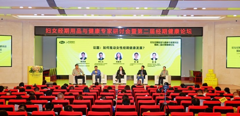 米兰体育股份