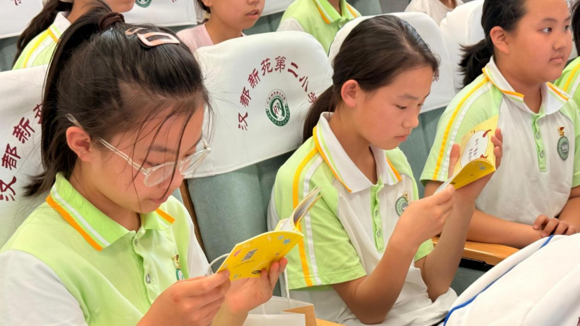 米兰体育股份