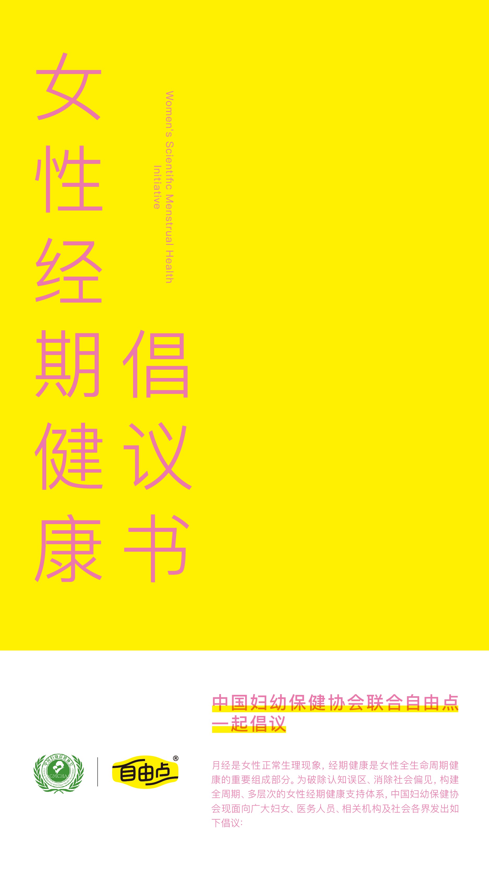 米兰体育股份