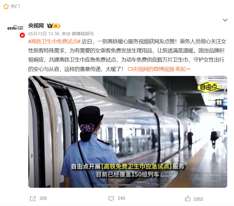 米兰体育股份