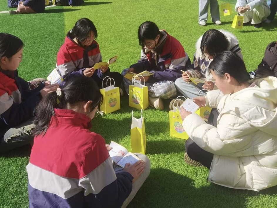 米兰体育股份
