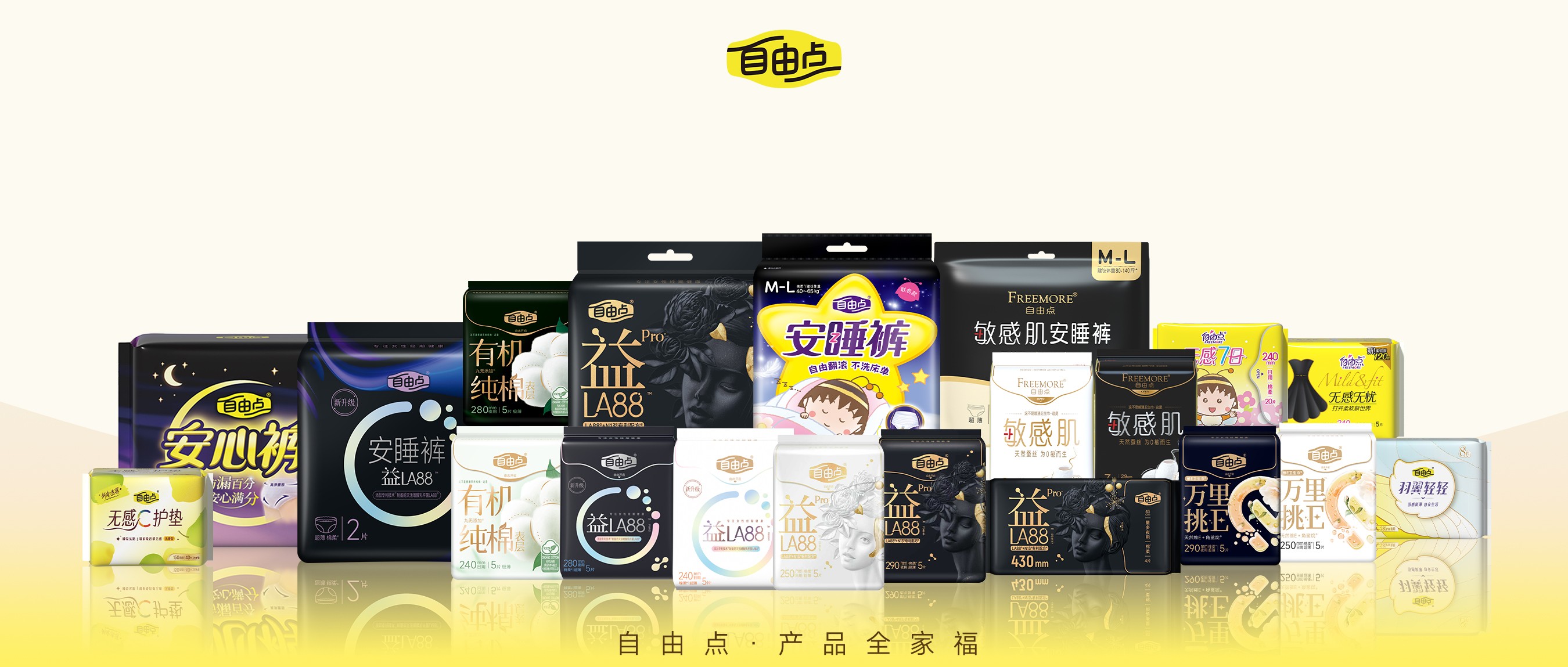 米兰体育股份