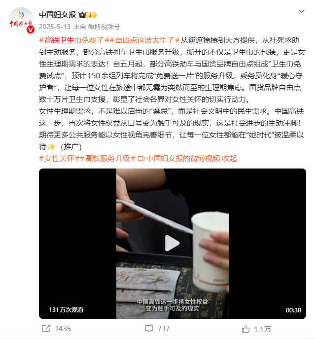 米兰体育股份
